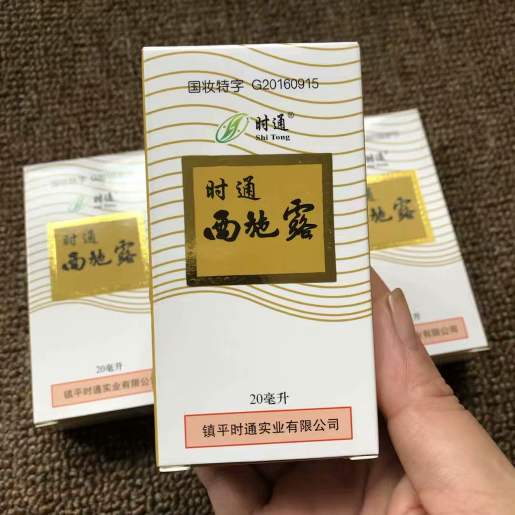 Chai Xịt Ngăn Ngừa Mùi Hôi Nách, Hôi Chân