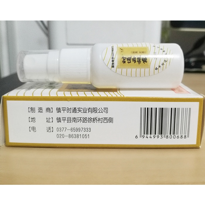 Chai Xịt Ngăn Ngừa Mùi Hôi Nách, Hôi Chân