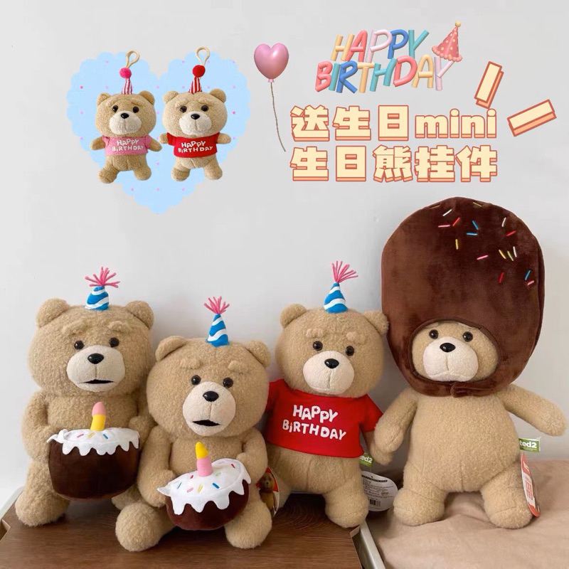 Gấu bông Ted 2