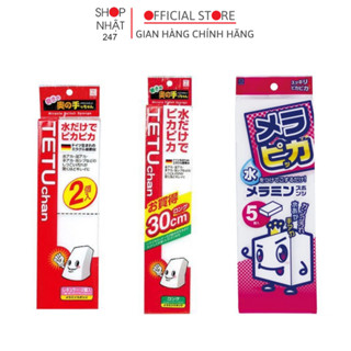 Set 5 miếng mút melamine lau chùi kì diệu đa năng Kokubo nội địa Nhật Bản