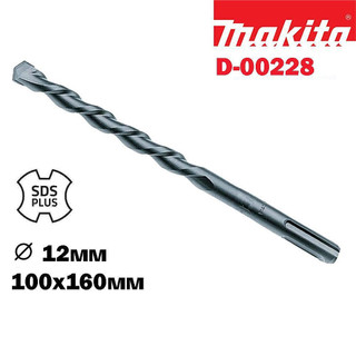 Mũi khoan Bê Tông đầu gài SDS plus Makita D-00228 12x160mm