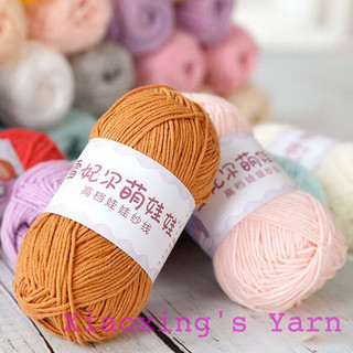 [Mã 1-50] Len Baby Yarn hàng chính hãng loại 1 an toàn cho bé - Len đan móc thú | Xiaoxing's Yarn