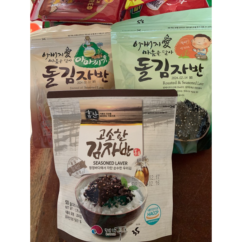 Rong Biển Trộn Cơm Hàn Quốc Gói 50g