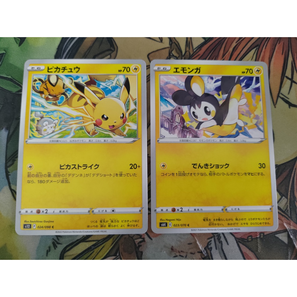 Set 2 Thẻ bài Pokemon Pikachu và Emolga - Common