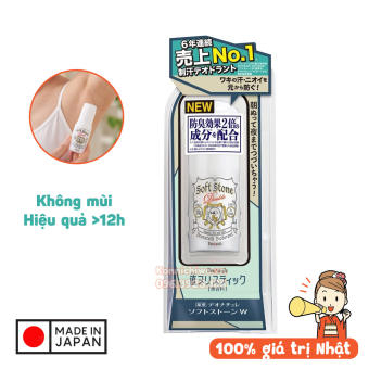 LĂN NÁCH ĐÁ KHOÁNG DEONATULLE SOFT STONE NHẬT BẢN 20G (cosmetics)