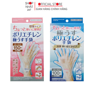 Set 100 găng tay nilong thương hiệu SANADA nội địa Nhật Bản