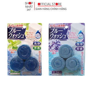 Set 3 Viên Thả Bồn Cầu Seiwa Pro Hương Lavender, Bạc Hà Nội Địa Nhật Bản - Nakaya