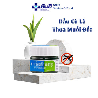 Dầu cù là chống muỗi đốt yanhee mosquito thái lan 13g