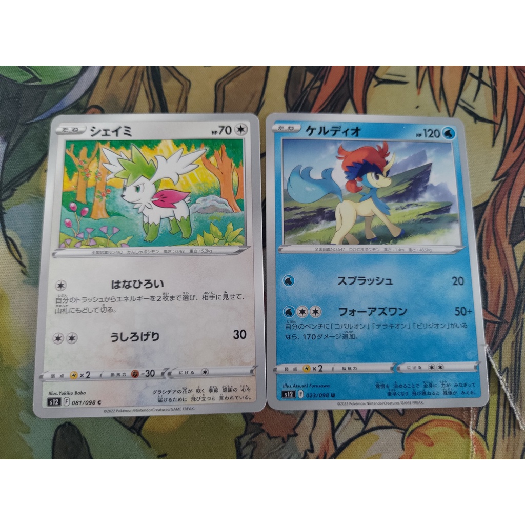 Set 2 Thẻ bài Pokemon Shaymin và Keldeo - Common