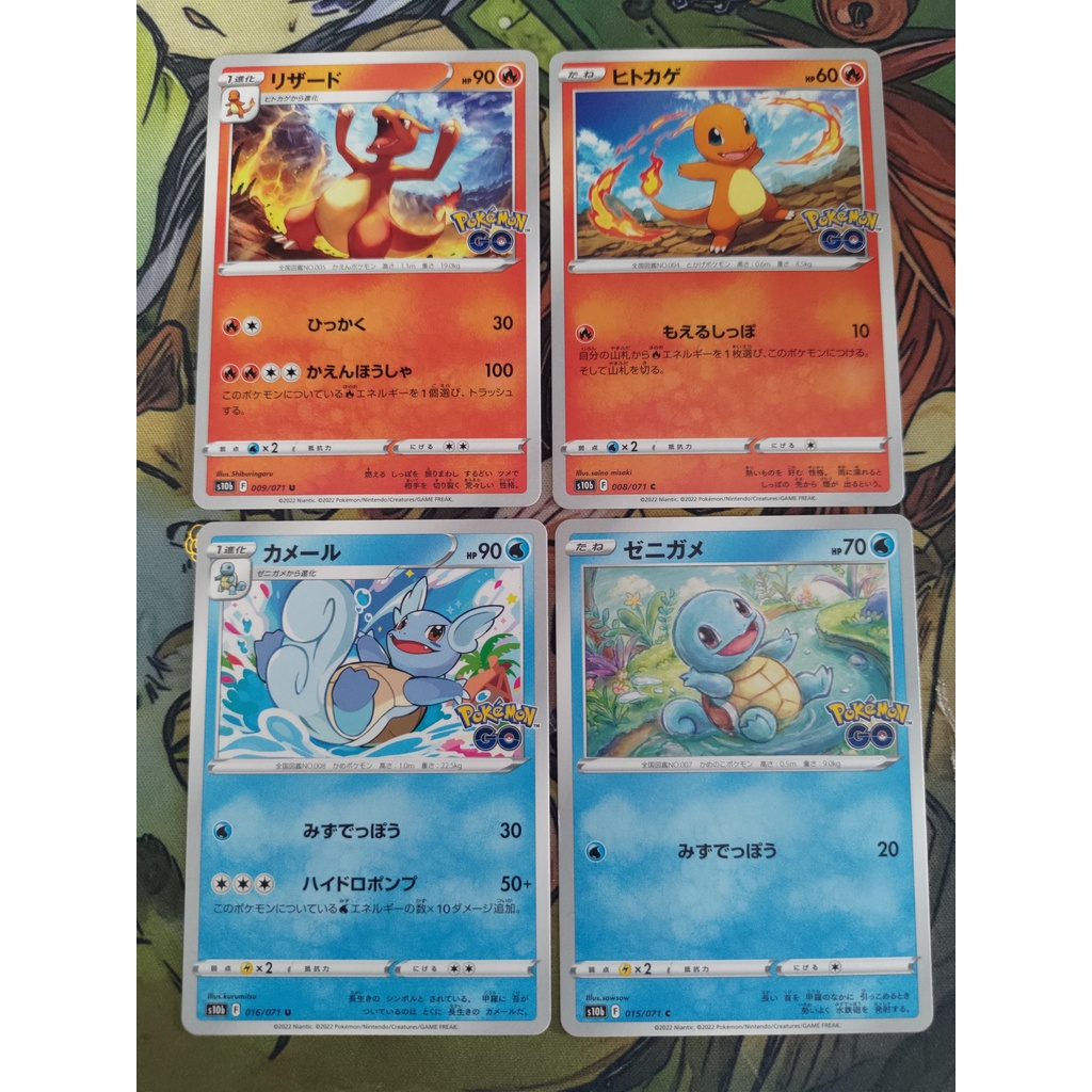 Set 4 Thẻ bài Pokemon Cấp 1,2 của Charmander và Squirtle s10b - Common