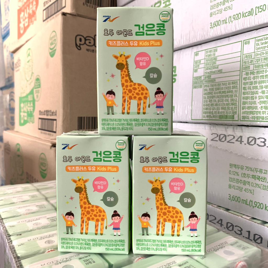 [Chính hãng]  Sữa Hạt Kids Plus Hỗ Trợ Tăng Chiều Cao Vượt Trội Cho Bé