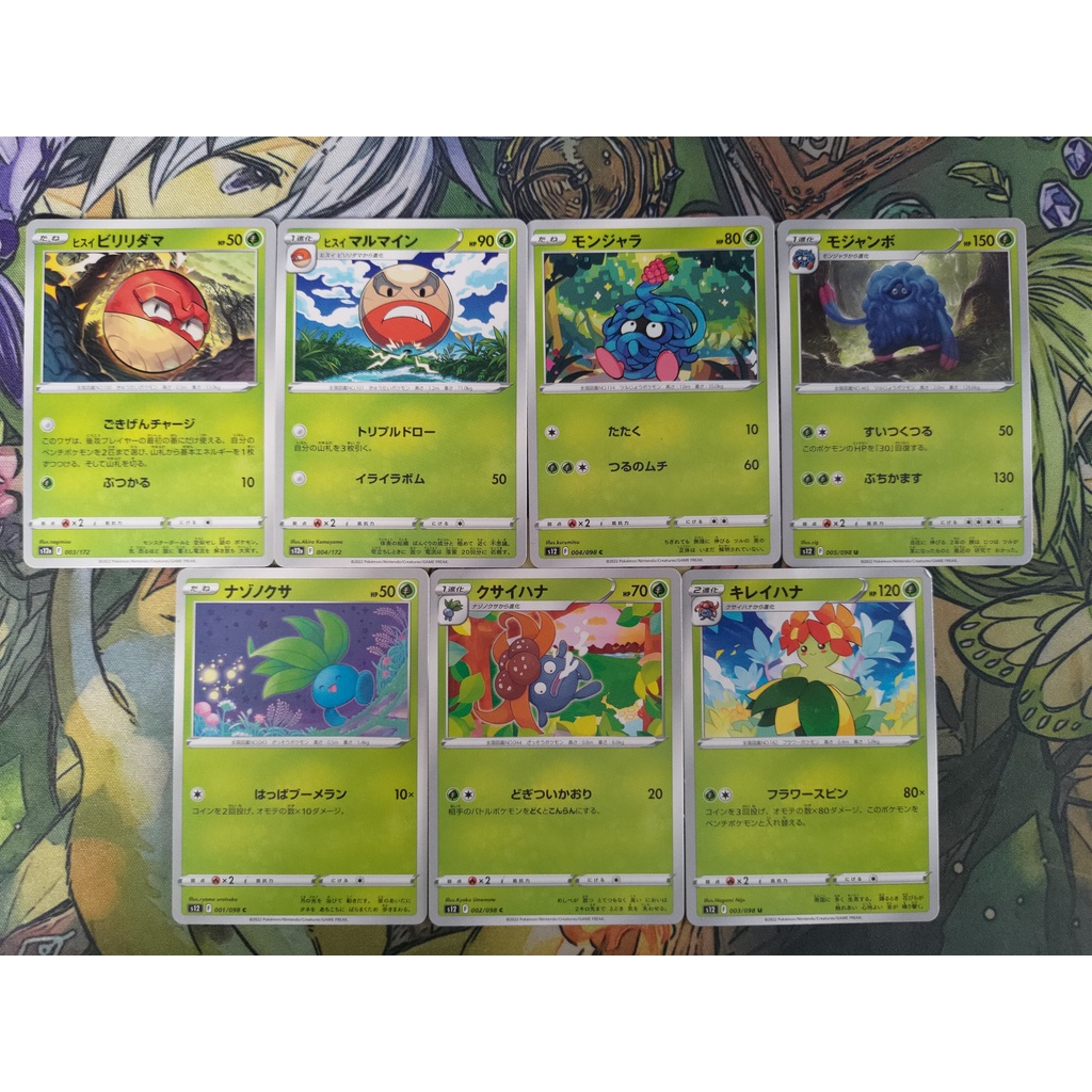 Set 7 Thẻ bài Pokemon hệ Leaf - Common