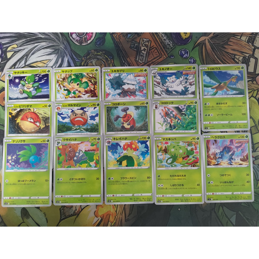 Set 14 Thẻ bài Pokemon hệ Leaf - Common