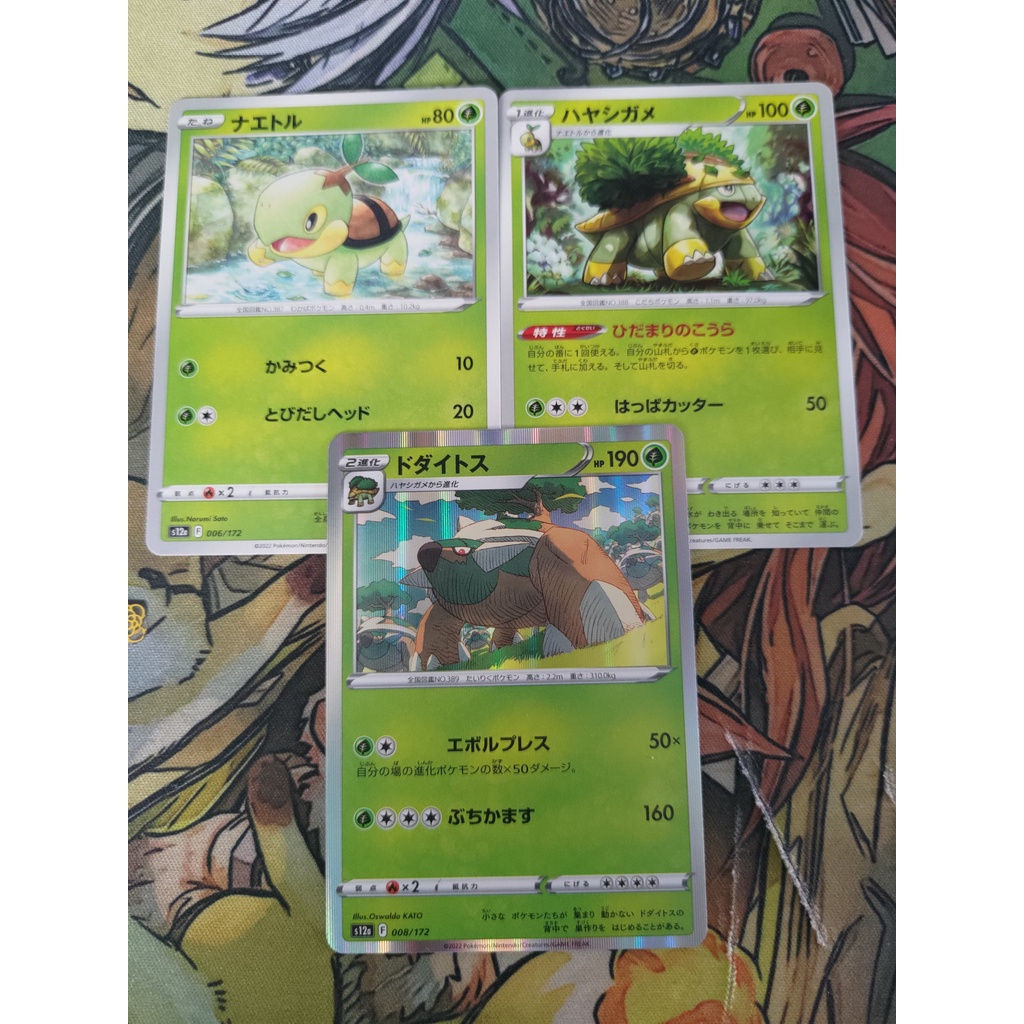 Set 3 Thẻ bài Pokemon 3 Cấp tiến hóa của Torterra s12a - 2 Common và 1 Holo