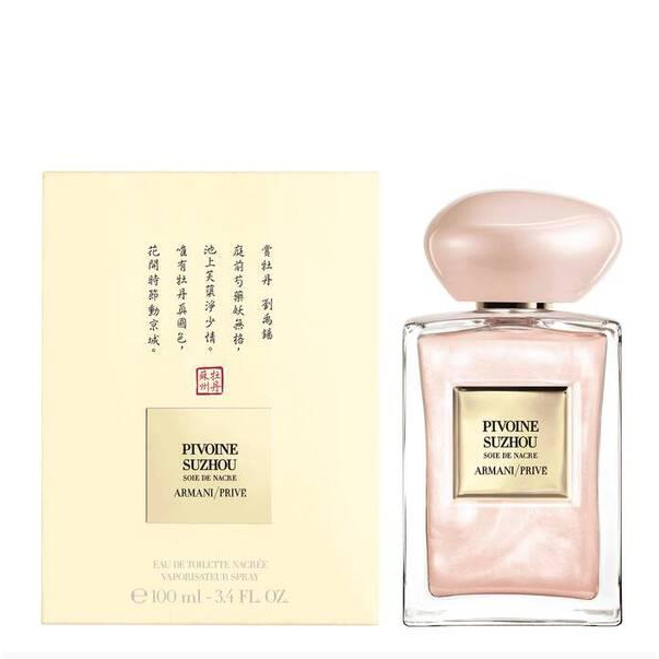 Nước hoa Giorgio Armani Prive Pivoine Suzhou Limited Edition EDP 10ml