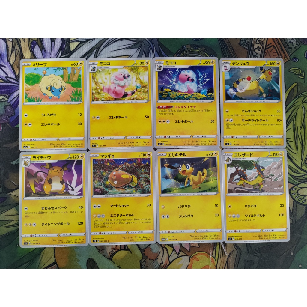 Set 8 Thẻ bài Pokemon hệ Electric - Common