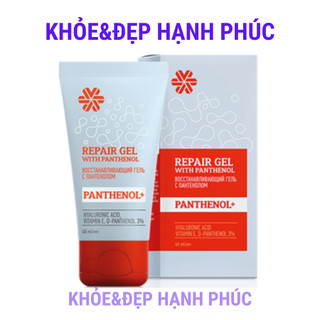 Gel chăm sóc da Siberian Wellness Repair Gel with Panthenol – 40ml/tuýp