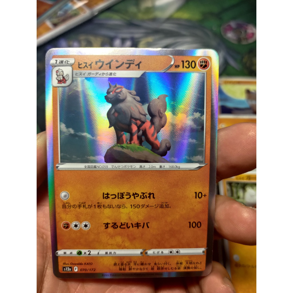 Set 8 Thẻ bài Pokemon hệ Fighting - 7 Common và 1 Holo rare