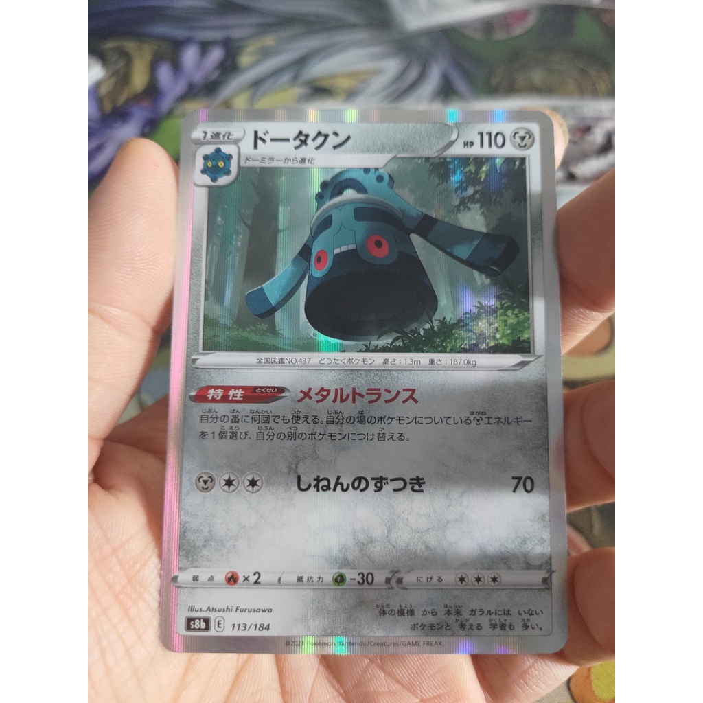 Set 4 Thẻ bài Pokemon hệ Steel - 3 Thẻ Common và 1 Thẻ Holo Rare