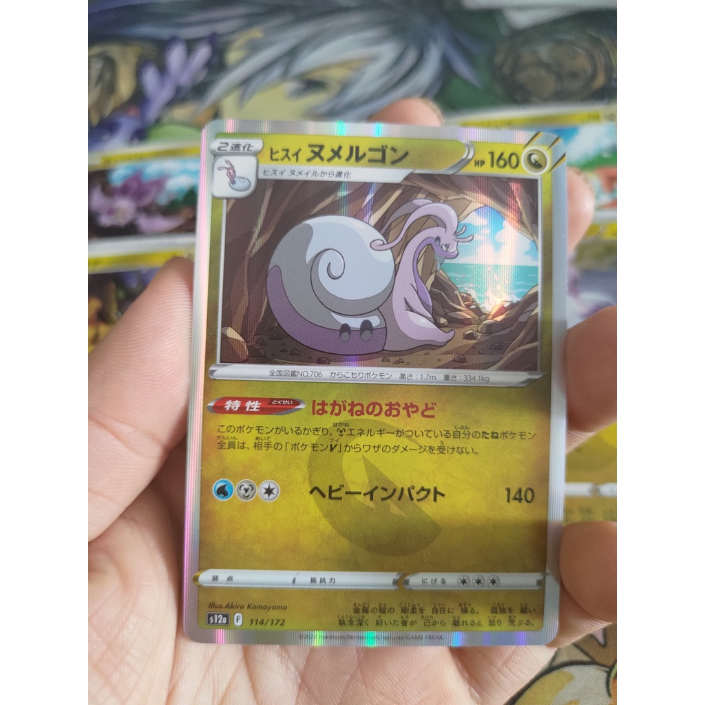 Set 9 Thẻ bài Pokemon hệ Dragon - 8 Thẻ Common và 1 Thẻ Holo rare