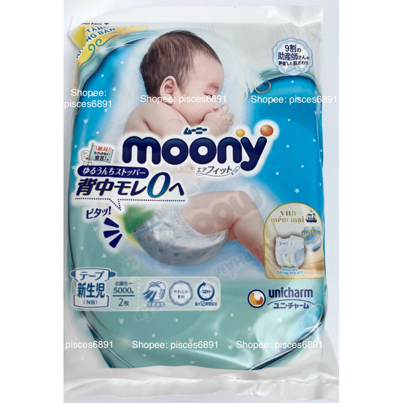 Tã dán sơ sinh Moony gói dùng thử (2 miếng/ gói)