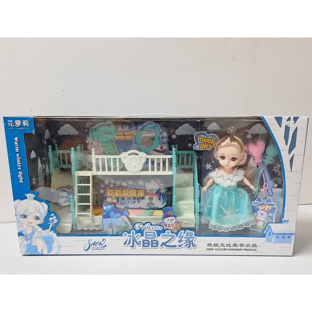Búp bê bé gái bú bình biết nói cao cấp