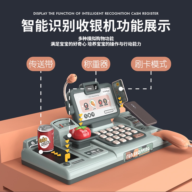 Đồ Chơi Máy Tính Tiền Siêu Thị Check Mã Điện Tử Phiên Bản Biết Nói ,Hát Cao Cấp