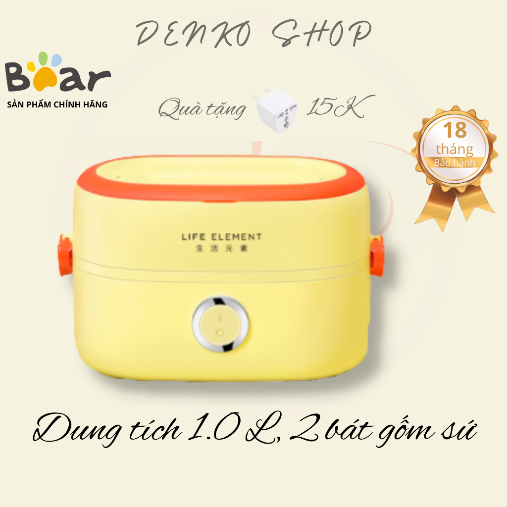 Hộp cơm cắm điện Life element F100S, dung tích 1 lít, 2 bát gốm sứ, nấu chín, hâm nóng, hộp cơm văn phòng, cặp lồng điện
