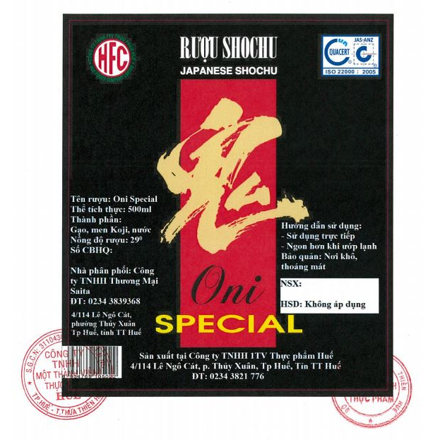 Rượu Shochu Gạo Oni 500ml