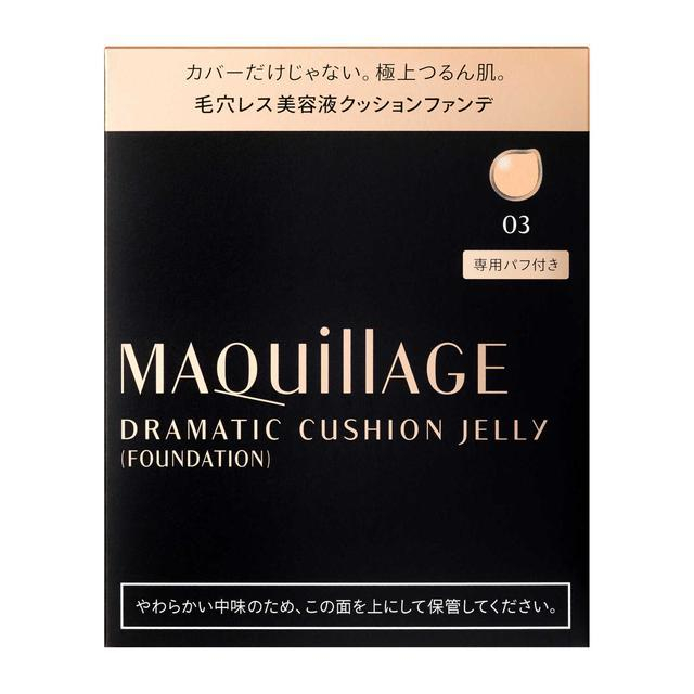 Lõi phấn nước cao cấp Shiseido Maquillage Dramatic cushion Jelly - Nhật Bản