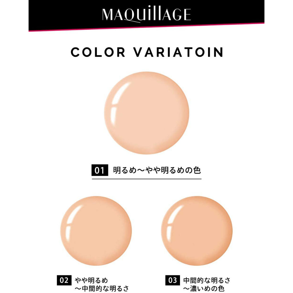 Lõi phấn nước cao cấp Shiseido Maquillage Dramatic cushion Jelly - Nhật Bản