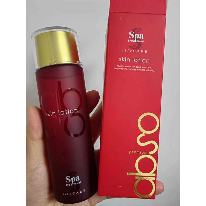 Spa treatment Abso Water skin lotion 100ml phiên bản Happy New Year