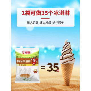 Bột làm kem tươi, bột kem tươi, bột kem 1kg