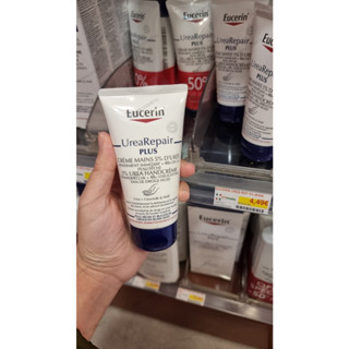  Kem dưỡng da tay Eucerin Urea Repair Plus Hand cream 75ml tay khô dị ứng tiếp xúc với hóa chất 