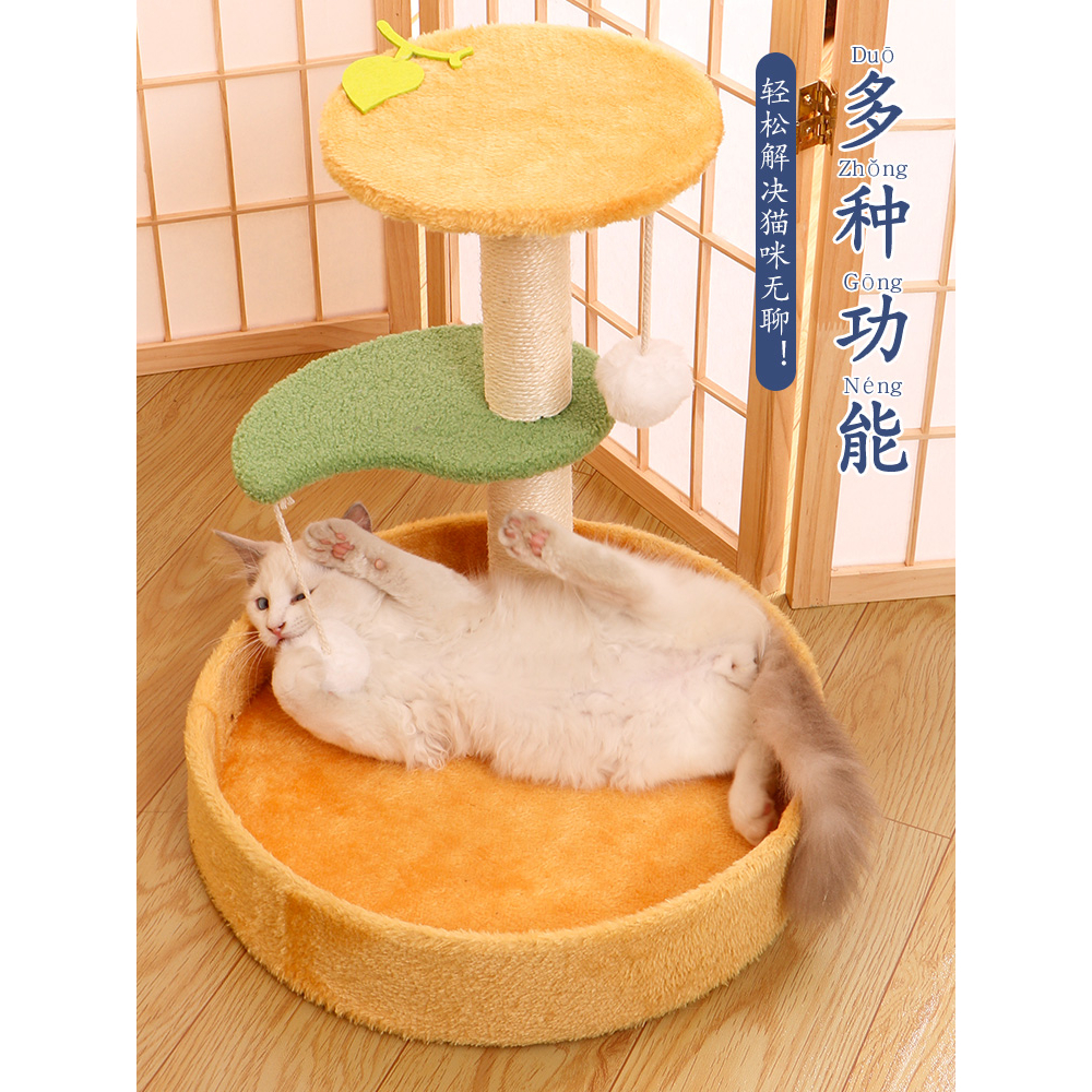 Cattree nhà cây trụ cào móng dành cho mèo, khung leo cho mèo hình dáng siêu đáng yêu, đa năng, tiện ích