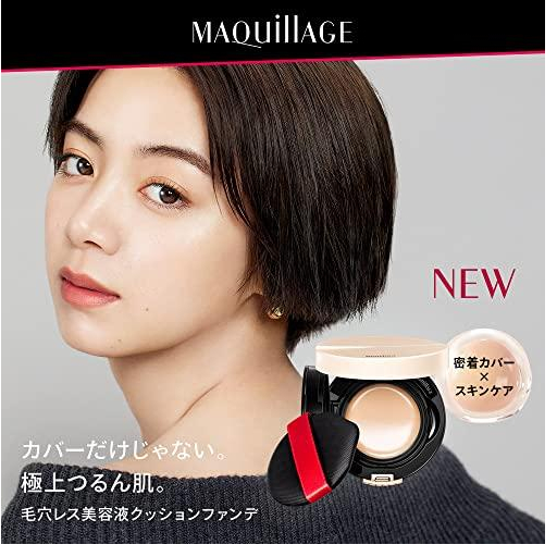 Lõi phấn nước cao cấp Shiseido Maquillage Dramatic cushion Jelly - Nhật Bản