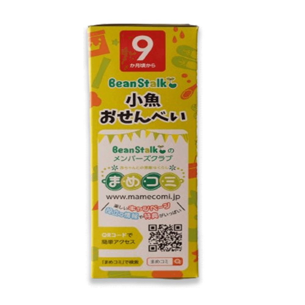 Bánh Gạo Ăn Dặm Vị Cá Mòi Beanstalk Nhật Bản Cho Trẻ Từ 9 Tháng (Hộp 5 gói x 2 miếng)