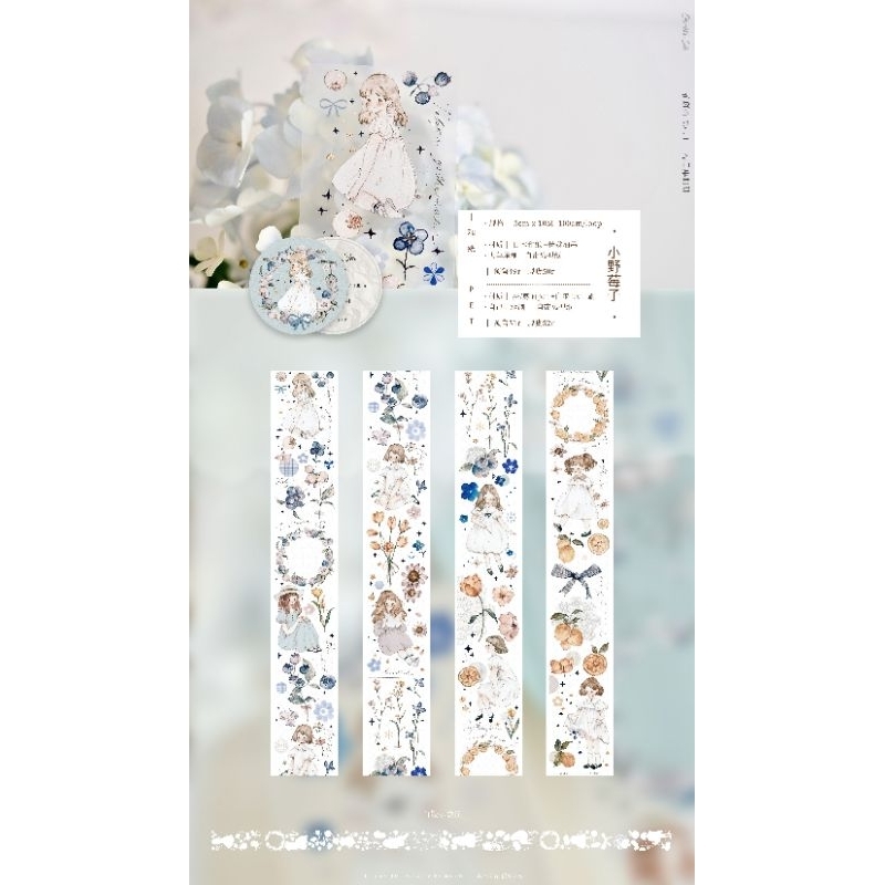 𝓚𝓻𝓲𝓼𝓷𝓪.𝓻𝓸𝓸𝓶 ♡ Freckles Tea vol.1- Nửa cuộn/ Full cuộn băng dán hình cô gái 𝑶𝒏𝒐 𝑩𝒆𝒓𝒓𝒚