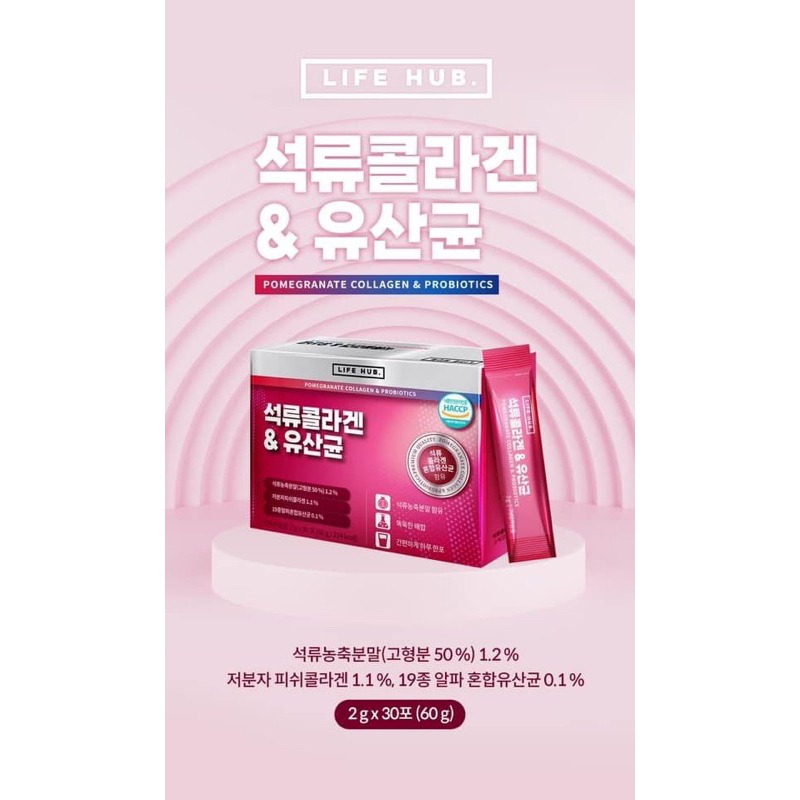 Bột uống collagen Life hub