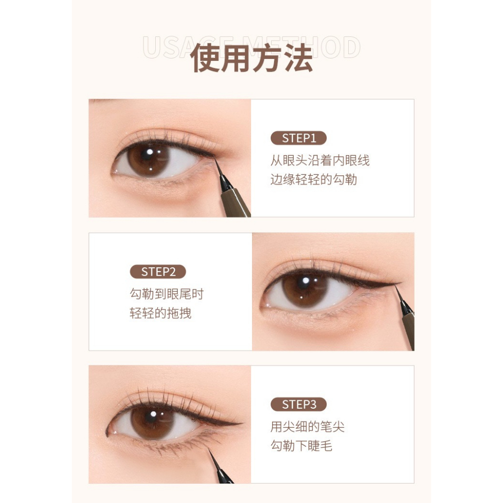 Bút Kẻ Mắt Nước Gecomo Siêu Mảnh Chất Gel Nhanh Khô, Không Lem Chống Thấm Nước