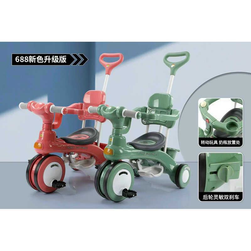 Xe đẩy 3 bánh 618/688 có đèn, có nhạc cho bé