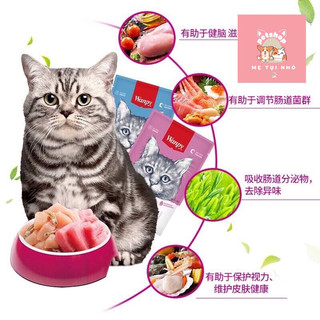 [COMBO 10 GÓI] PATE WANPY nội địa Trung cho mèo gói 80gr