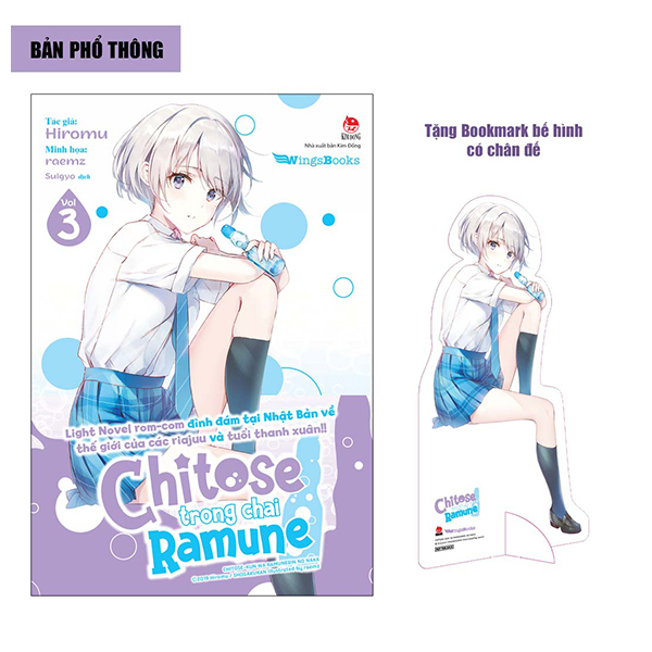 Sách - Chitose Trong Chai Ramune Tập 3