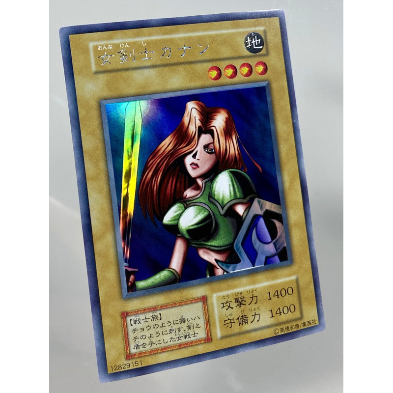 Thẻ bài Cổ Kanan the Swordmistress  - Tặng bọc nhựa bảo quản bài