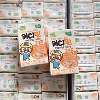 Sữa hạt Pororo Hàn Quốc 20 loại hạt thuần chay 135ml