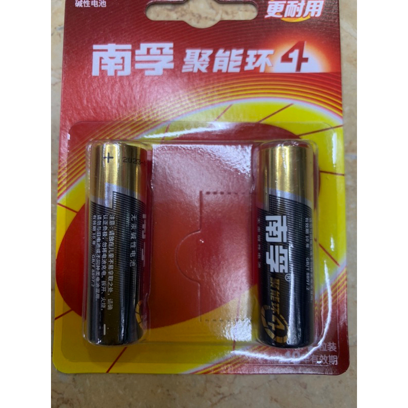 Pin tiểu loại 2 AA và 3 AAA hàng siêu sịn tích điện lâu và khi hết để không bị chảy nước