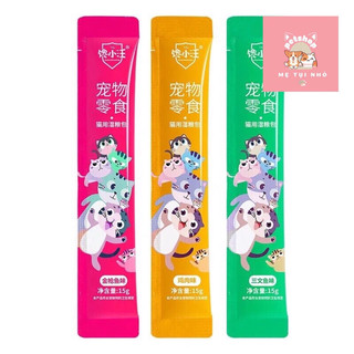 Súp thưởng cho mèo cưng Xiao Wang 15g - đủ 3 vị Gà, Cá ngừ, cá hồi
