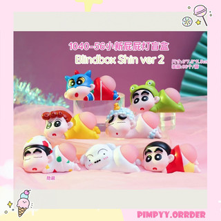 Mô hình Shin-chan V2