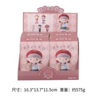 [Blindbox-Hộp mù] Mô hình School Uniform (Ngẫu nhiên)