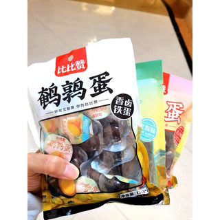 🥚🥚trứng cút tẩm vị ăn liền siêu siêu ngon🥚🥚